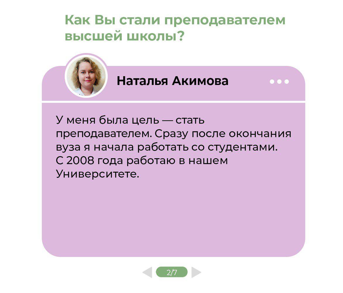 Как выстроить свою методическую систему и не бояться выйти за рамки  учебника? | Университет просвещения