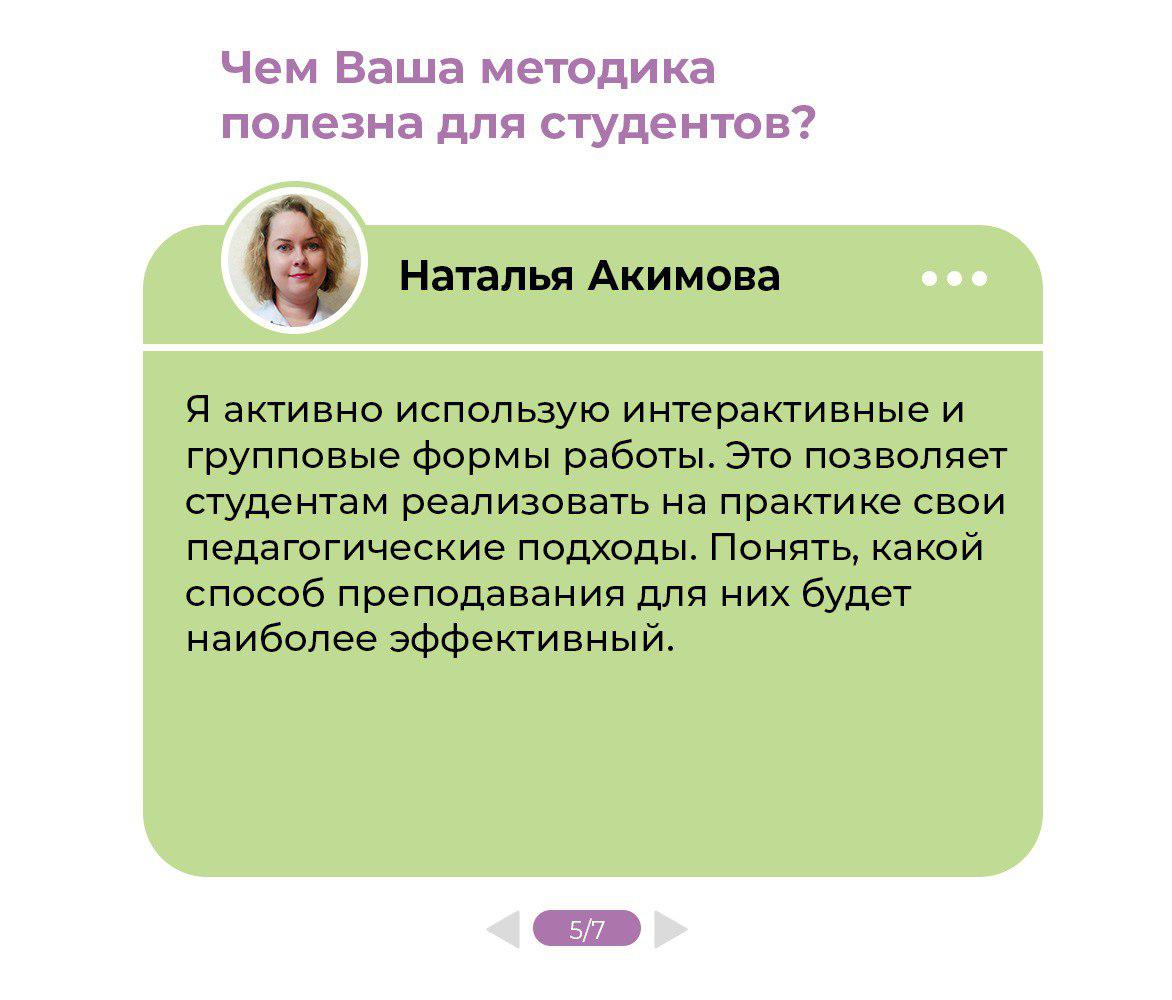 Как выстроить свою методическую систему и не бояться выйти за рамки  учебника? | Университет просвещения