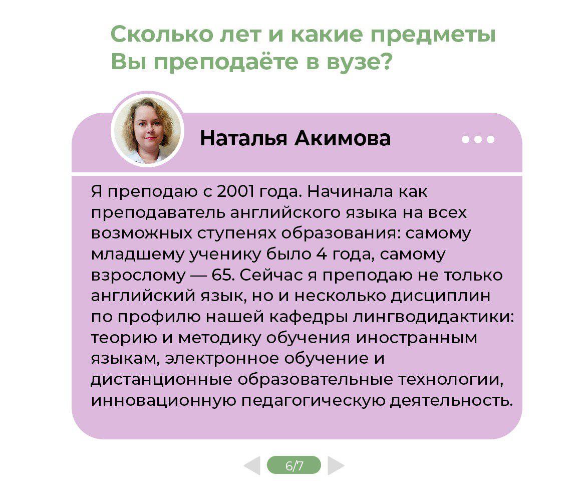 Как выстроить свою методическую систему и не бояться выйти за рамки  учебника? | Университет просвещения