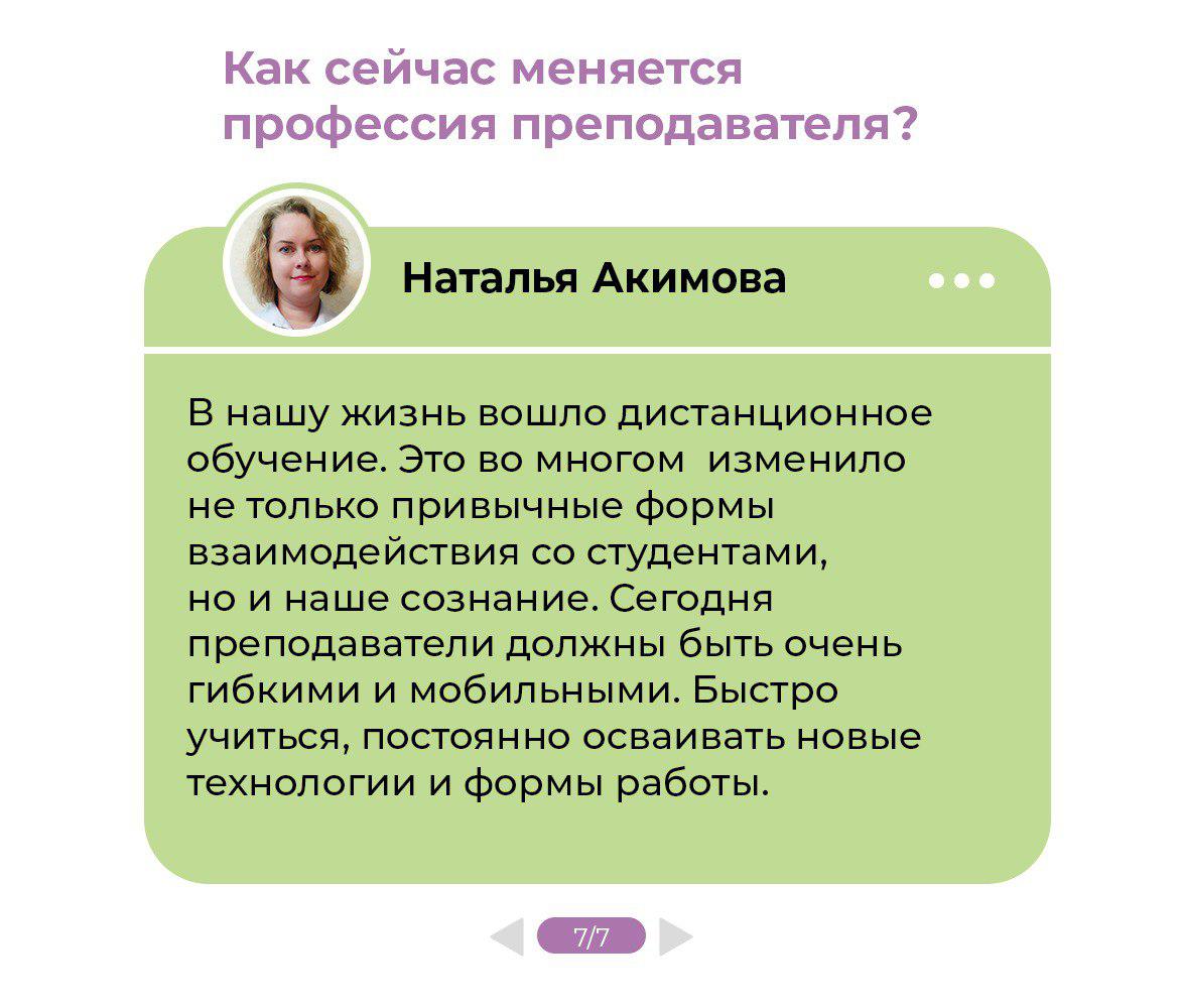 Как выстроить свою методическую систему и не бояться выйти за рамки  учебника? | Университет просвещения