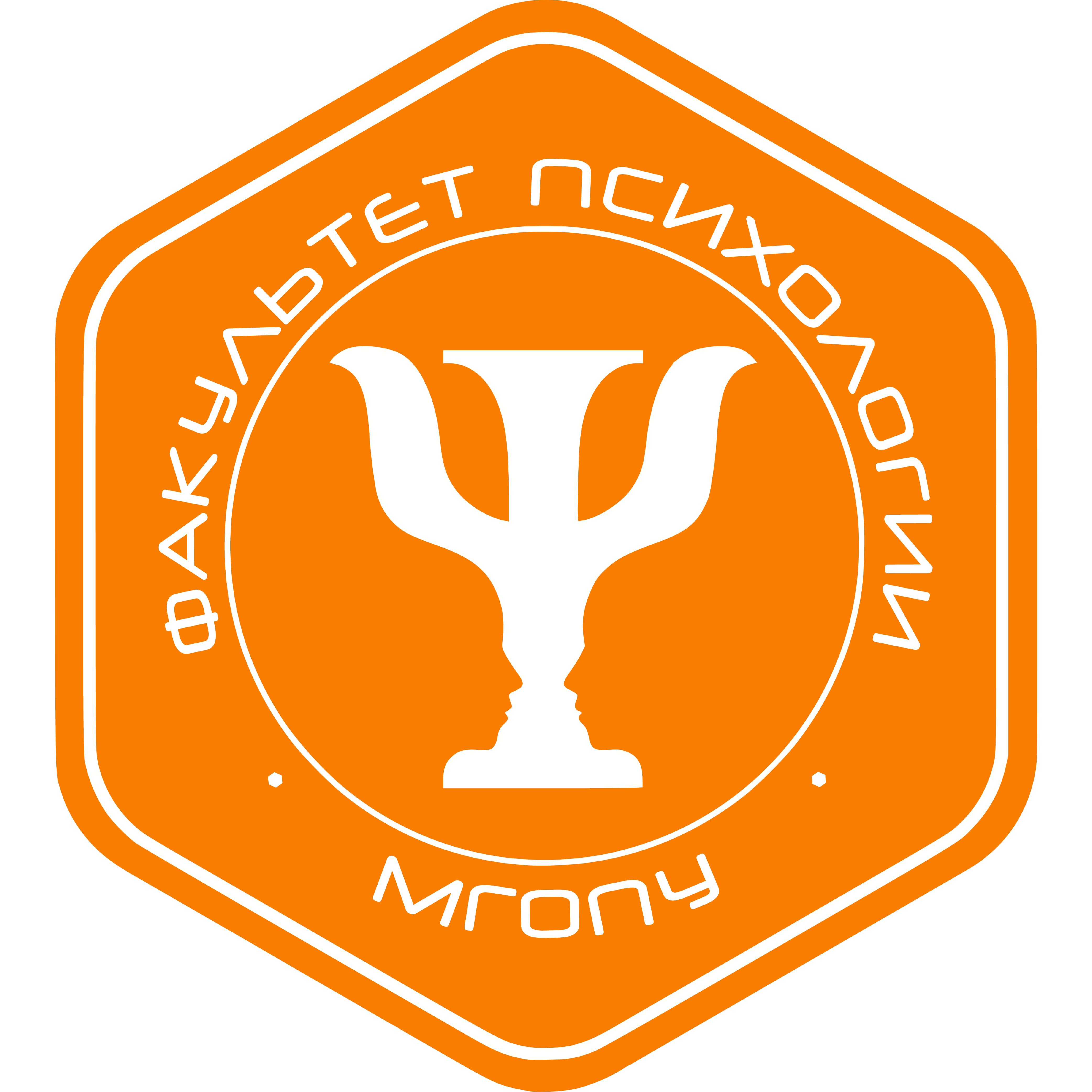 Психологии | ГУП