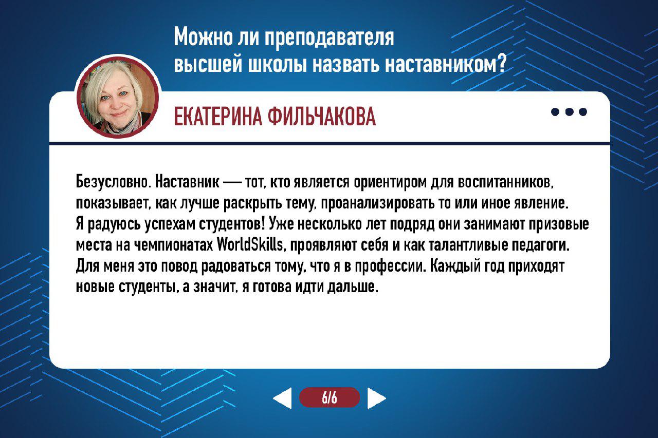 Екатерина Фильчакова — старший преподаватель кафедры индоевропейских языков  лингвистического факультета Университета | Университет просвещения