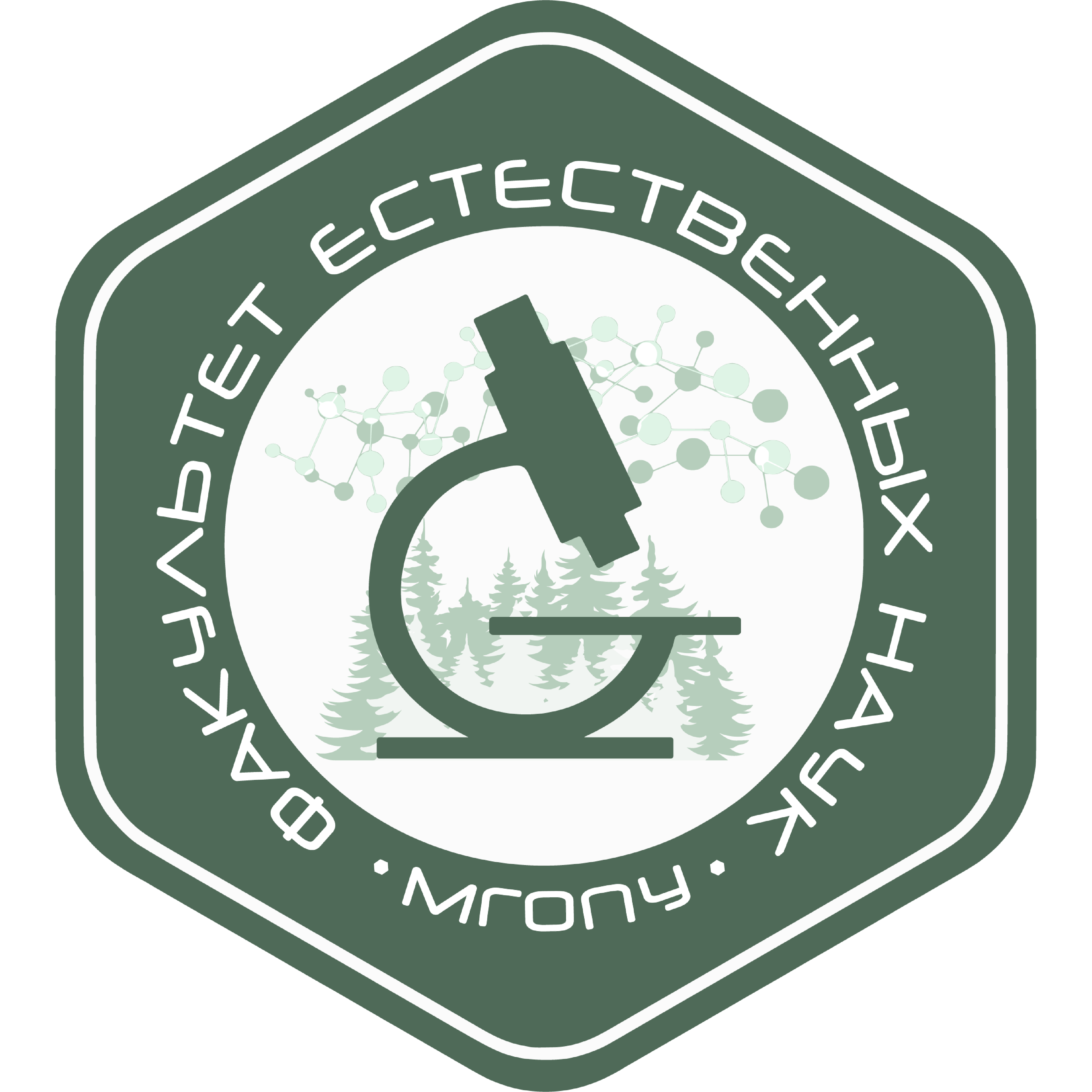 Естественных наук | ГУП