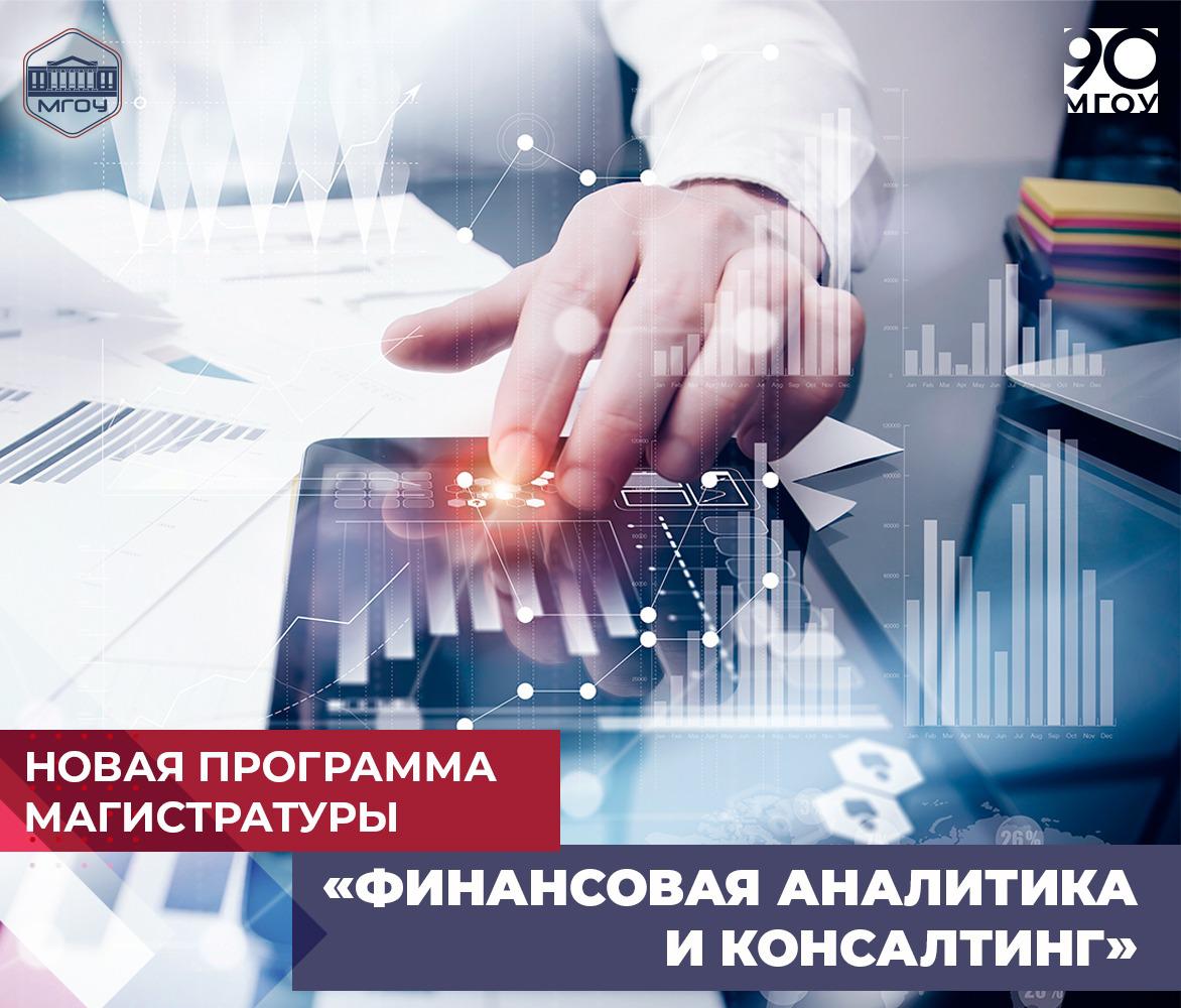 Экономический | ГУП