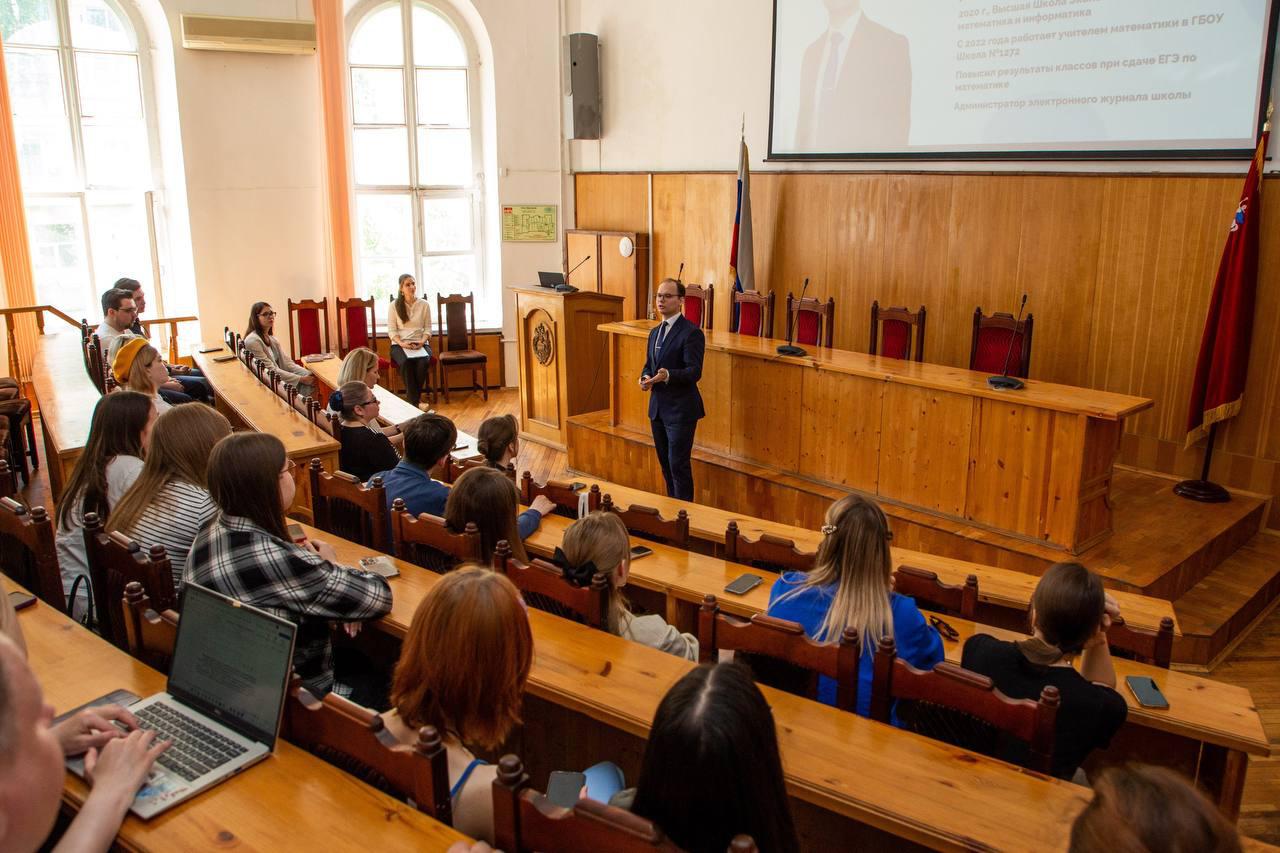 В Государственном университете просвещения состоялось профориентационное  мероприятие с Центром занятости населения «Моя работа» и Департаментом  образования и науки города Москвы | Университет просвещения