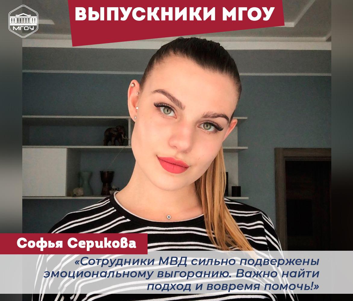 Психологии | ГУП