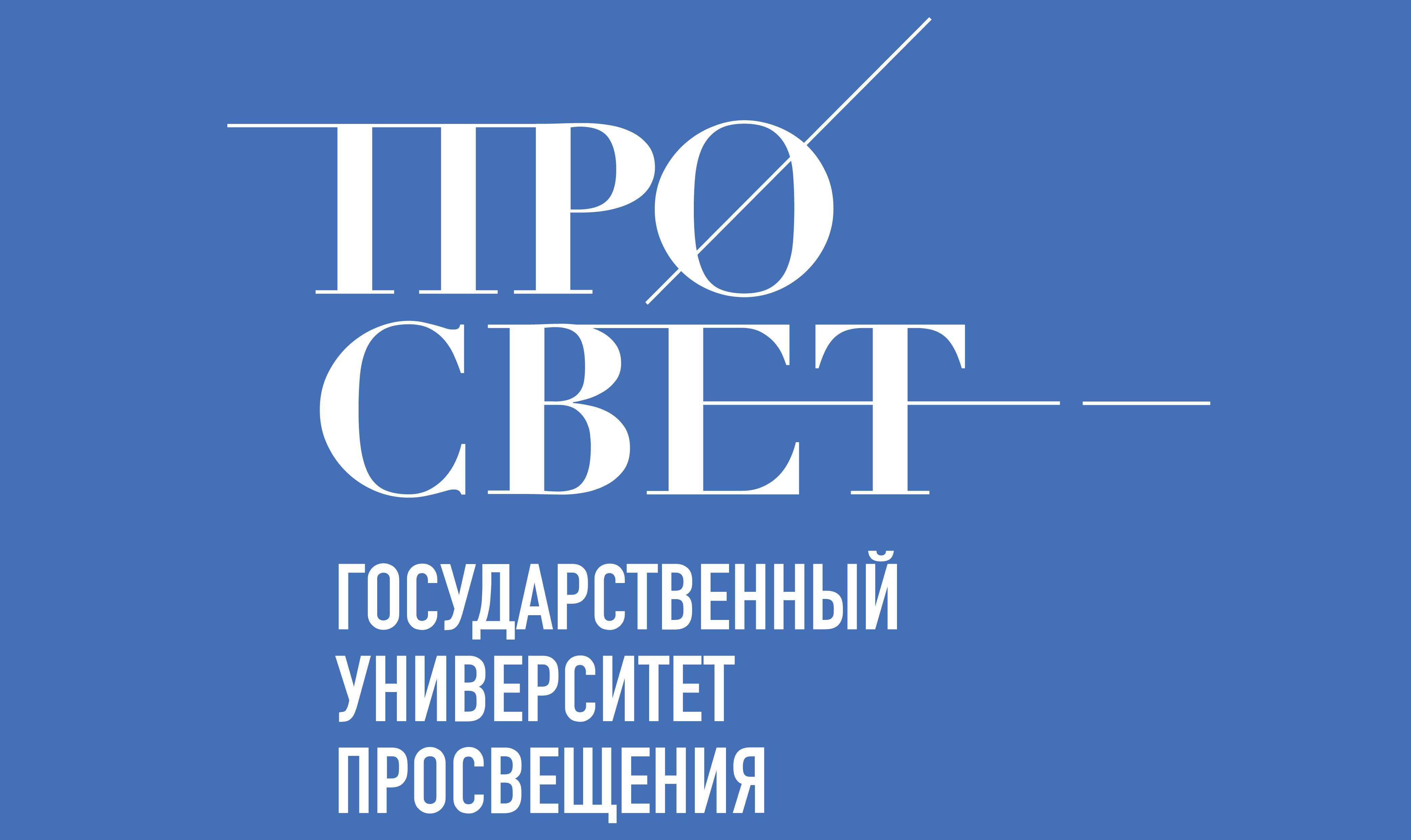 Логотип | Университет просвещения