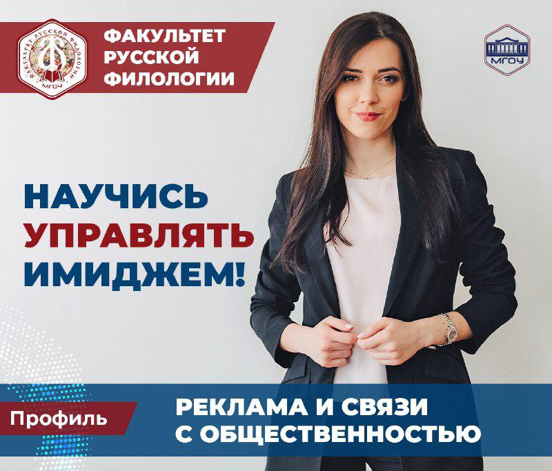 Гуп филология