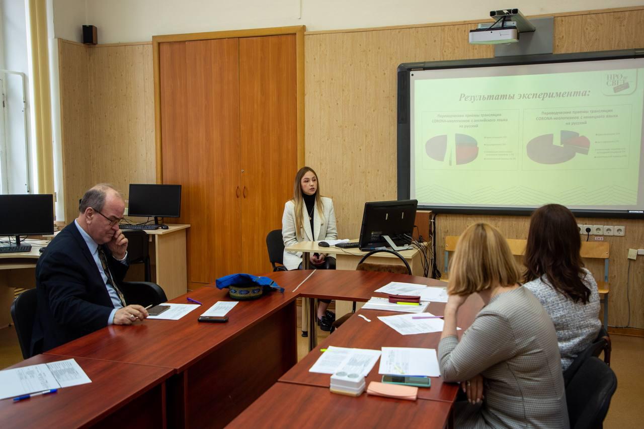 Гуп просвет университет. Просвет университет. Университет Просвещения
